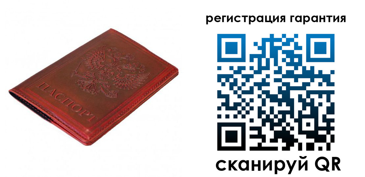 прописка для военкомата в Находке