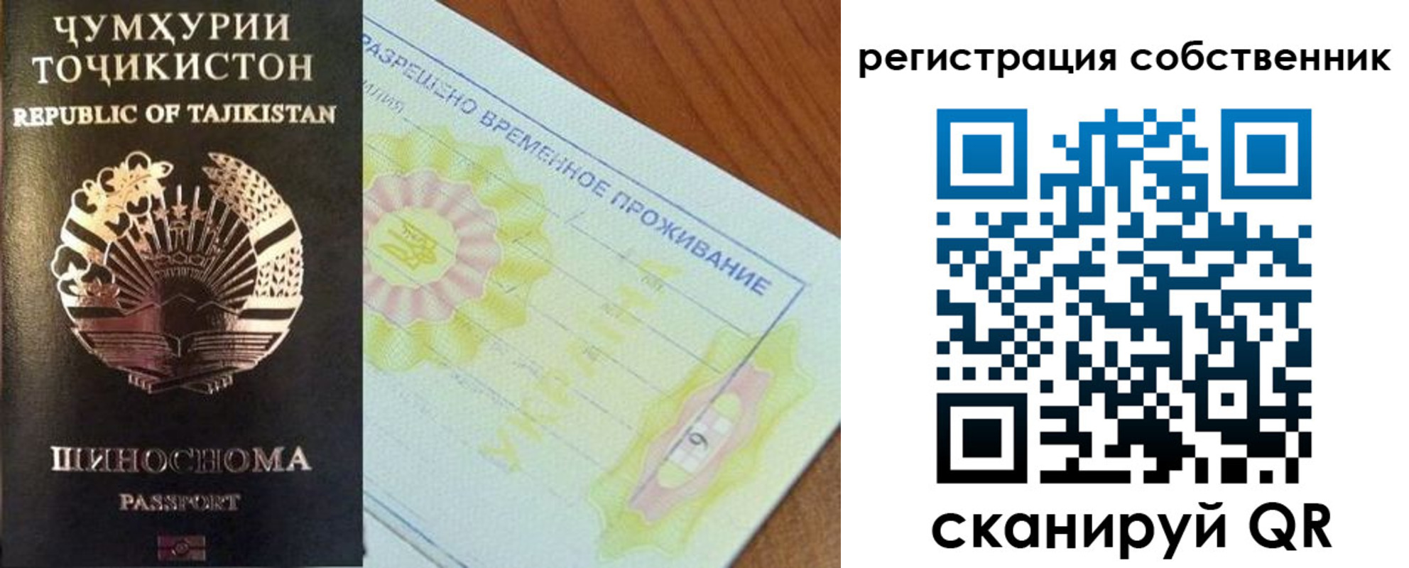 форма 3 в Находке